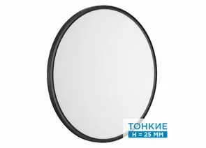 898662 - СОНЕКС 7660/48L MITRA LED SN 54 св-к накл пласт/бел/черн LED 48W 3000/4000K D600 IP40 ALFA BLACK (1)