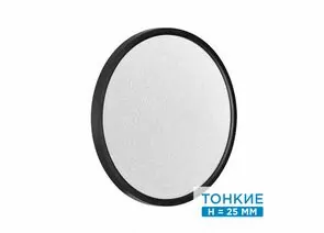 898668 - СОНЕКС 7662/32L MITRA LED SN 56 св-к накл пласт/бел/черн LED 32W 3000/4000K D400 IP40 OMEGA BLACK (1)