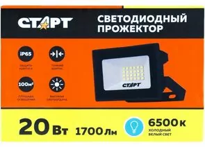 901987 - СТАРТ прожектор св/д 20W(1700lm) 6500K 6K 90x60x33 IP65 черный алюминий 19378 (1)