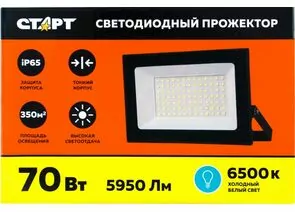 901990 - СТАРТ прожектор св/д 70W(5250lm) 6500K 6K 175x115x35 IP65 черный алюминий 19425 (1)