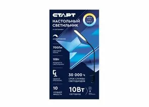 907477 - СТАРТ СТ87 св-к настол св/д 10W(500lm)провод.пульт управ дим мет/пласт/резина 800x50x60мм черн 19601 (1)