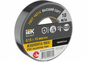 894638 - IEK MIXTAPE 7 Изолента ПВХ 15/10 15мм 10м черная EX-IZ10-C15-15-10-K02 (1)