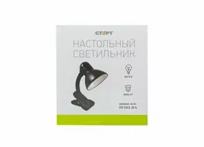 907465 - СТАРТ CT03 св-к настольный прищепка 40W Е27 металл/пластик 265x120x115мм черный 11809 (1)