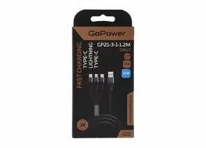 908604 - Кабель GoPower GP21-3-1-1.2M USB (m)-Type-C/Lightning/Type-C (m) 1,2м, черный (1)