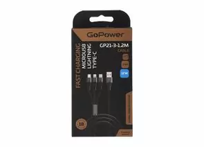 908605 - Кабель GoPower GP21-3-1.2M USB (m)-Type-C/Lightning/microUSB (m) 1,2м, черный (1)