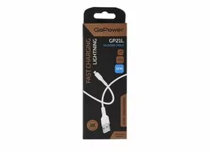 908606 - Кабель GoPower GP21L USB (m)-Lightning (m) 2.4A, 1м, силикон, белый (1)