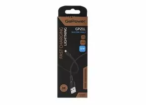 908607 - Кабель GoPower GP21L USB (m)-Lightning (m) 2.4A, силикон, черный (1)