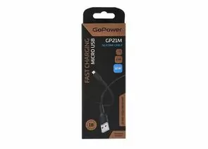 908610 - Кабель GoPower GP21M USB (m)-microUSB (m) 2.4A, силикон, черный (1)