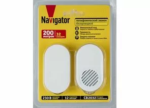 909622 - Navigator звонок беспр.200м 32 мелодии с кнопкой IP44 белый 37х40х70/39х17х75 NDB-D-AC07-B-WН 95213 (1)