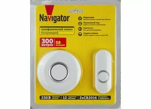 909627 - Navigator звонок беспр.300м 58мелодии с кнопкой IP55 белый O85х66,5/32х17х87 NDB-D-AC14-B-WН 95222 (1)