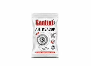 911017 - Средство для устранения засора ПОРОШОК АНТИЗАСОР 100гр SANITOL PRO, ЧС-276 (1)