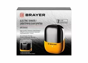 912184 - Бритва электрическая BRAYER 3600BR, мини, роторн.сист-ма, лезвия-нерж.сталь, батарея 400мАч (1)