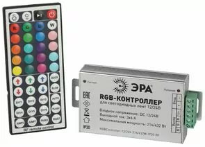 913102 - ЭРА усилитель сигнала для контроллер св/д лент 12/24V 216W/432W пульт ДУ IP20 61112 (1)