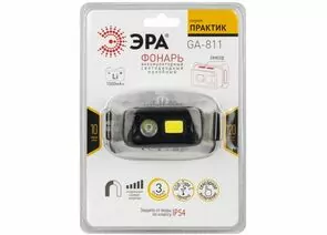 913755 - ЭРА фонарь налобный рабочий GA-811 серия Практик COB 5W, аккум. 1500mAh, IP54 BL1 (1)