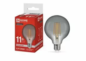 914851 - ASD/InHome лампа св/д Deco Шар GL95 E27 11W(920lm) 4000K 4K 135x95 филамент (нитевидн) дымчат 6050 (1)