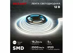 915078 - REXANT Лента св/д 12V SMD2835, 19,2W/m 240led/m IP20 4000K 4K 10мм 5м цена за бухту 141-224 (1)