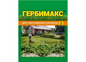 896395 - Гербимакс 3мл. (защита от сорняков) на газонах (клопиралид) на 1 сотку (осот) Ваше хозяйство (1)