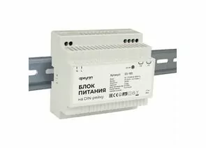 921664 - APEYRON Блок питания на DIN-рейку 24V 100W 175-264V 4,2А IP20 100х93х56мм пластик бел 03-165 (1)