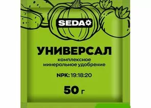 915139 - SEDA удобрение сухое 50гр. (универсальное) на 20л, пакет (1)
