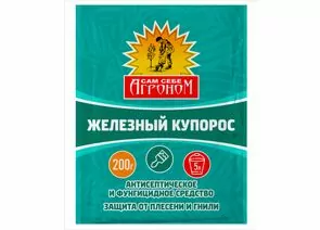 919875 - Железный купорос 200гр. (защита от мха, лишайников, профилактика плодовых деревьев) Сам себе агроном (1)