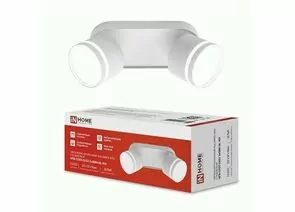 930433 - ASD/InHome св-к св/д накладной спот НПБ-СПОТ-GX53 2хSBM-NL-WH под лампу GX53 с подсв. 220x80x90 бел (1)