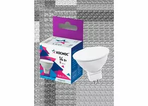 912295 - Космос MR16 GU5.3 220V 14W(1260lm) 6500K 6K матов. 55x50 LkecLED14wJCDRC65 (1)