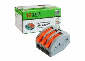 901403 - 1-2.sale клемма СМК 222-413 с рычагом 3х(0,08-2,5(4)мм2), 32А (уп.50шт, цена за шт) E1M 901403 (1)