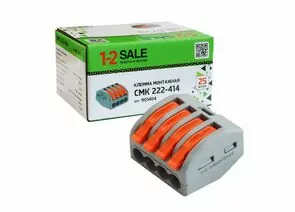 901404 - 1-2.sale клемма СМК 222-414 с рычагом 4х(0,08-2,5(4)мм2), 32А (уп.25шт, цена за шт) E1M 901404 (1)