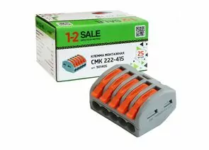 901405 - 1-2.sale клемма СМК 222-415 с рычагом 5х(0,08-2,5(4)мм2), 32А (уп.25шт, цена за шт) E1M 901405 (1)