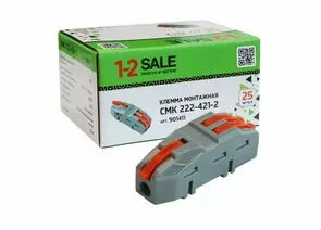 901411 - 1-2.sale клемма разветвит. СМК 222-421-2 с рычагом 1/2х4мм2, 32А (уп.25шт, цена за шт) E1M 901411 (1)