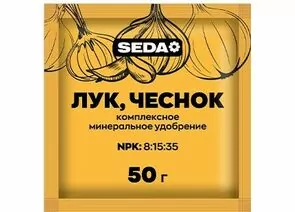 931063 - SEDA удобрение сухое 50гр. (лук, чеснок) на 20л, пакет (1)