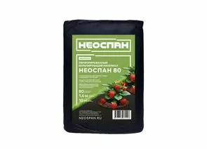 931650 - NEOSPAN АГРО Перфорированный материал мульча,  с отверстиями под саженцы (1,6*10м) плот. 80г/кв.м (1)