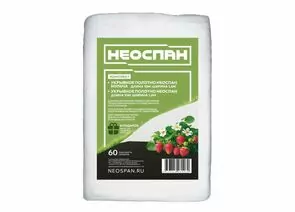931653 - NEOSPAN АГРО Комплект для сада плот.60 (мульча 1,6*10м, спанбонд 1,6*10м, лента д/подвязки 50м*2см) (1)