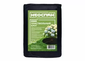 931663 - NEOSPAN ECO Приствольный круг D 1,2м (Плотность 80 гр/м2) (в упаковке 5шт. цена за упаковку) (1)