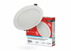 932864 - ASD/InHome св-к св/д встр. даунлайт RLP-DD 18W(1440lm) 6500К 6K датч.движ d177 белая  IP40 8443 (1)