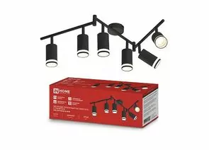 933150 - ASD/InHome св-к накладной спот НПБ СПОТ-6ExGU10-AR-BL черн с регул базой 920x80x205мм под лампу GU10 (1)