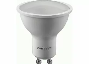 902946 - ОНЛАЙТ лампа св/д MR16 GU10 15W(1500lm) 4000K 4К 50x57 матов OLL-MR16-15-230-4K-GU10 90468 (1)