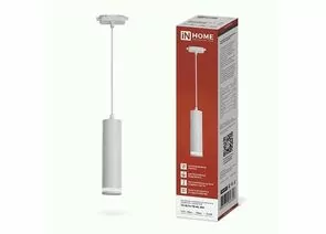 915224 - ASD/InHome св-к трек подвес на шинопр под лампу GU10 TP-GU10 TB-NL-WH 35W IP40 55x55x1200мм белый (1)