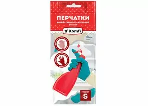 932131 - Перчатки хозяйственные латекс 44гр пара,34см,без напыл,рельеф,разм S,БИКОЛОР/Komfi(аналог 757160) (1)