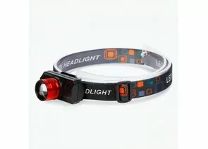 936674 - SmartBuy Фонарь налобный 3W(100lm) 2реж, 7,9х6,4х6,3см металл/пласт, черн,красн IP54 SBF-HL037 (1)