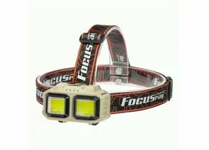 936797 - Focusray Фонарь налобный 1330 2LED СOB акк.1.2Ah 4реж. красн.свет сенсор инд.заряда USB беж.бокс (1)