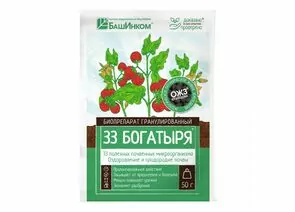 936845 - 33 Богатыря 50гр БИО удобрение (внесение в почву) ГРАНУЛЫ (от вредителей и болезней ОЖЗ) (Башинком) (1)
