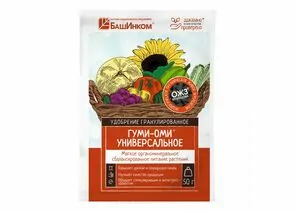 936846 - Удобрение Гуми Оми 50гр. универс. ГРАНУЛЫ (д/цветов и овощей) ОЖЗ (Башинком) (1)