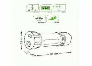 938121 - Gauss фонарь ручной 3W(100lm)  Li-ion 350mAh 3 реж., до 95м,  GF207 (1)