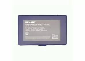 940378 - REXANT Набор резиновых колец, 419 предм 80-0780 (1)