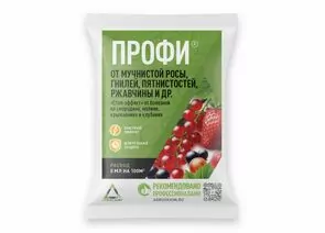 938094 - Профи 5мл. для ягодных (защита от мучнистой росы, ржавчины, гнили) Агрусхим (1)