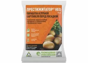 938098 - Престижитатор 10мл. (50кг) обработка клубней картофеля (от колорадского жука) клотианидин Агрусхим (1)