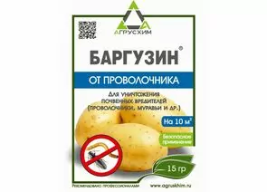 938101 - Баргузин 15 гр. (защита от проволочника и муравьев) диазинон Агрусхим (1)