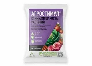 938108 - Агростимул 2мл. (стимулятор роста) Агрусхим (1)