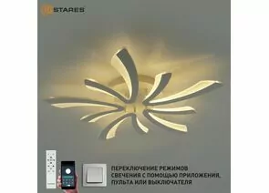 941206 - Estares св-к-люстра св/д управл. ALESSIA 100W(12000lm) 2K-4K-6K 750x76 пульт ДУ бел/бел IP20 @ (1)